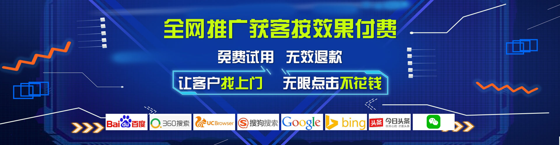 江口百度推广费用