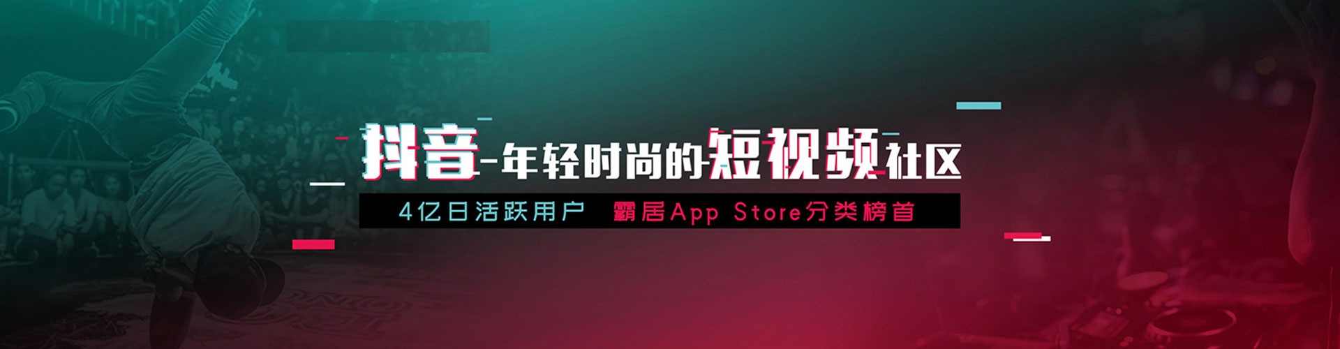 江口百度sem