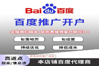 SEM推广竞价案例：优化广告点击率