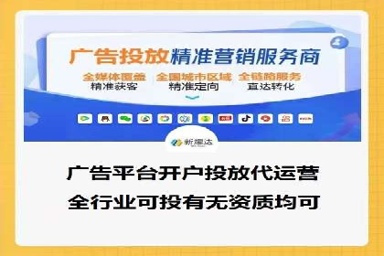 案例对比：网络推广开户效果对比解析